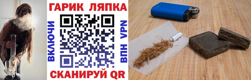 Все наркотики Стародуб Гашиш  Каннабис  Кокаин  Alpha PVP  Галлюциногенные грибы  МЕФ 
