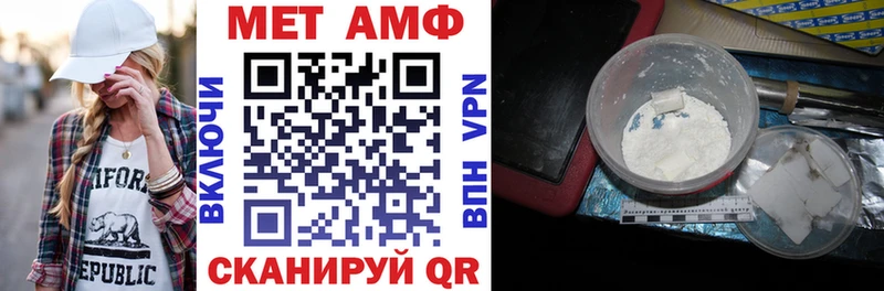 Amphetamine 98%  как найти закладки  Стародуб 