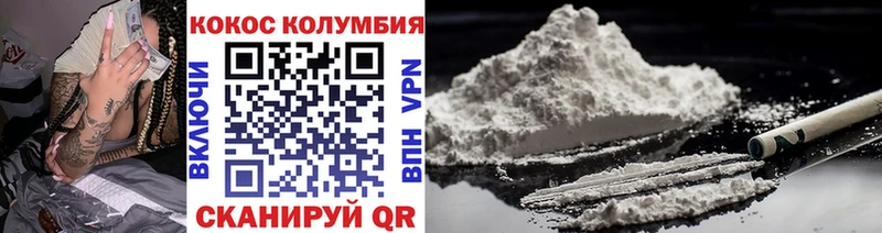 наркошоп Стародуб Cocaine Эквадор