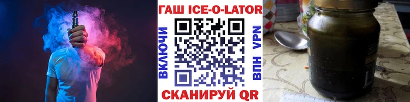 Гашиш Изолятор  наркотики  Стародуб 