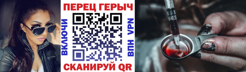 Героин Афган  продажа наркотиков  Стародуб 