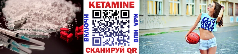 КЕТАМИН ketamine  сколько стоит  Стародуб 