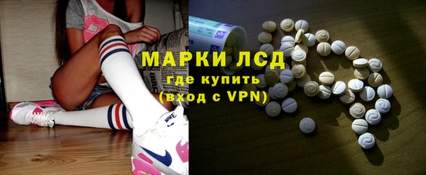 мескалин Алексеевка