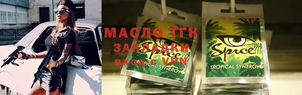 мескалин Алексеевка