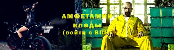 марки nbome Алексин