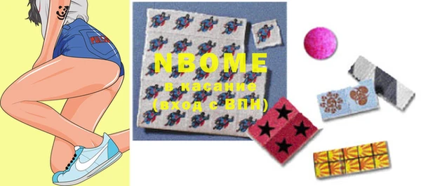 марки nbome Алексин