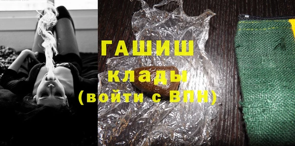 мескалин Алексеевка