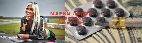мескалин Алексеевка