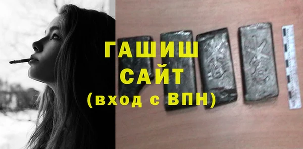 марки nbome Алексин