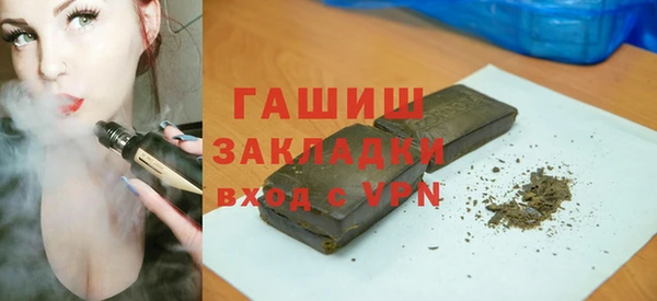 эйфоретик Каменск-Шахтинский