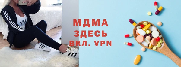 марки nbome Алексин