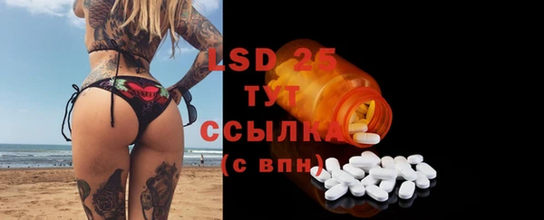 марки nbome Алексин