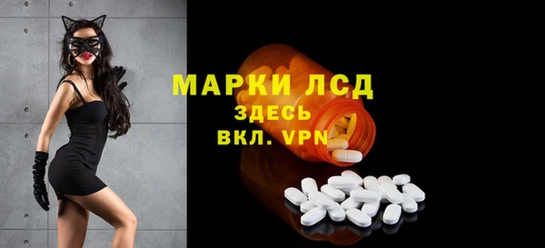 мескалин Алексеевка