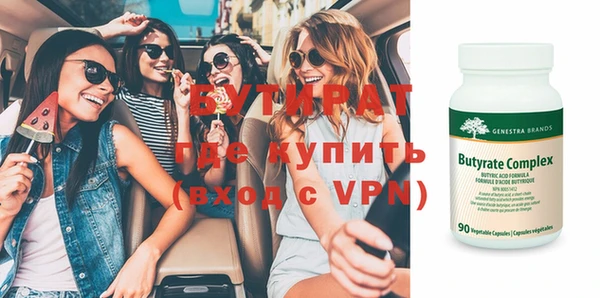 мет Каменногорск