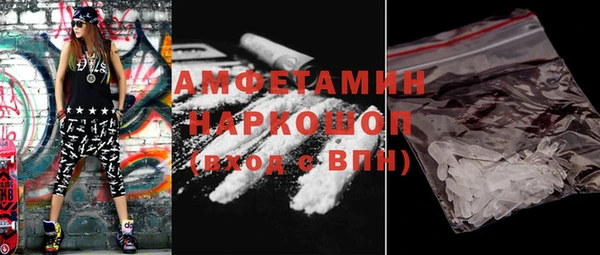 мескалин Алексеевка