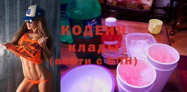 мескалин Алексеевка