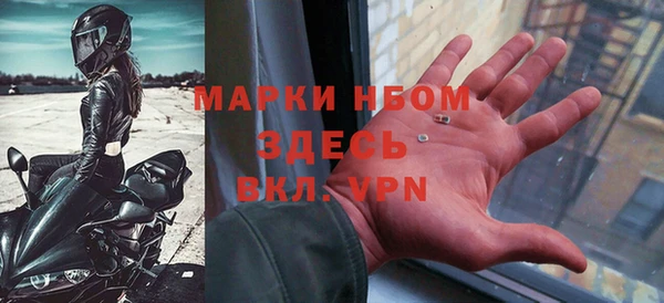 марки nbome Алексин