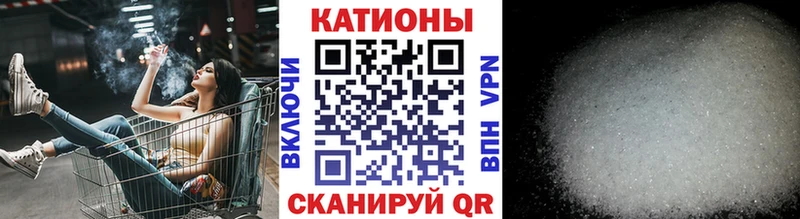 Меф мяу мяу  Стародуб