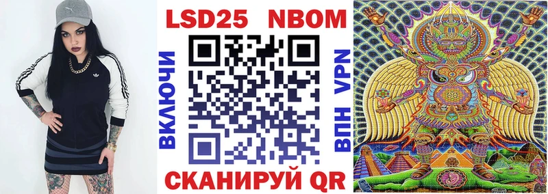мориарти телеграм купить сайты Стародуб Марки NBOMe 1,8мг