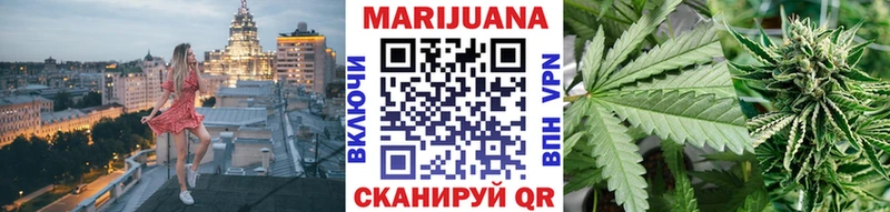 МАРИХУАНА SATIVA & INDICA  mega рабочий сайт  Стародуб  купить закладку 